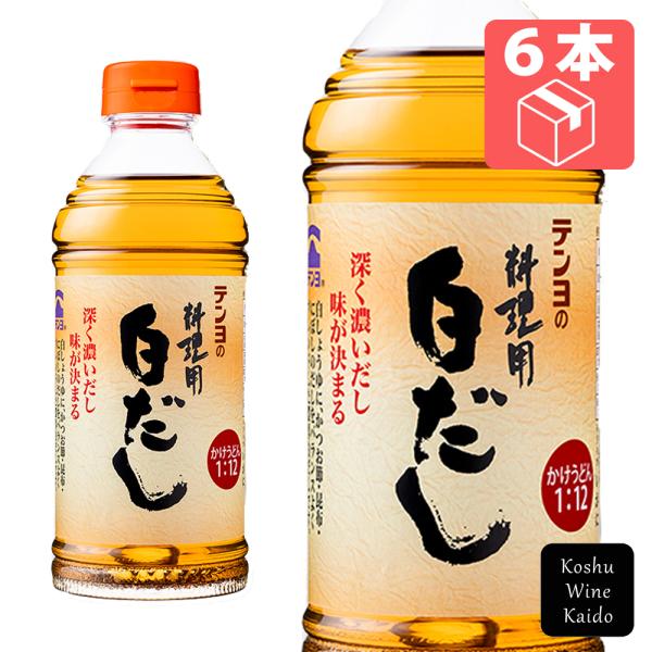 テンヨ武田　料理用白だし　500ml×6本　(4902057219311)　【調味料/白だし】