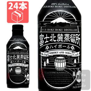 井出酒類販売 富士北麓蒸留所 ハイボール 290ml缶 (4936920031014