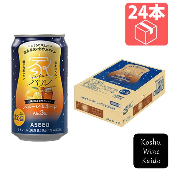 アシードビバレッジプラス　家バル ハニーレモネード  350ml×24缶　(498501171421...
