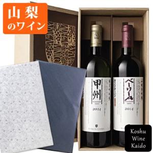 ワインギフト ワインセット 勝沼醸造  ワインギフトセット KB-40 (4930520400133)｜koshu-wine-kaido