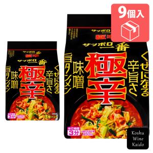 サンヨー食品　サッポロ一番 極辛 味噌旨タンメン 3食パック×9個　(4901734058205)【インスタント食品/袋ラーメン】