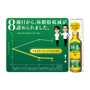 サントリーフーズ 伊右衛門 特茶 500ml×...の詳細画像3