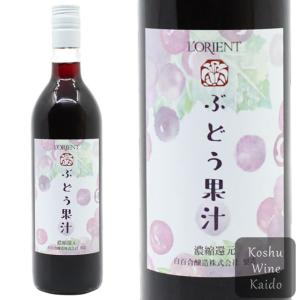 ぶどうジュース 果汁100% 濃縮還元 ワイナリーのぶどうジュース 麻屋