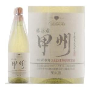 盛田甲州ワイナリー シャンモリ 勝沼産甲州 720ml 現行ヴィンテージ 山梨ワイン 甲州ワイン 日本ワイン 白ワイン 厳選 至極 やや甘口