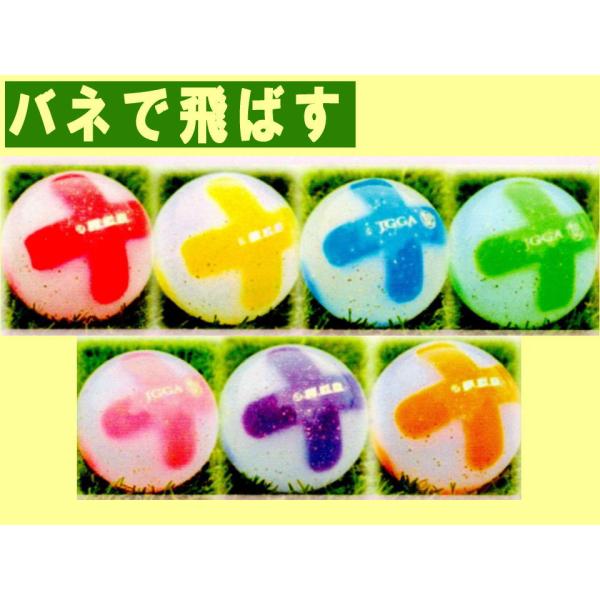 グラウンドゴルフボール バネ入り エアプラス スプリングドライブ A.C.O AL3400