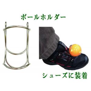 グラウンド・ゴルフ ボールホルダー (シューズ用...の商品画像