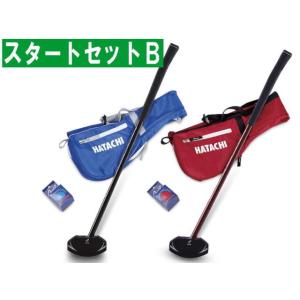 クラブ・ボール・ケース3点 スタートセットB 箱入（ハタチ/BH1412）グラウンド・ゴルフセット