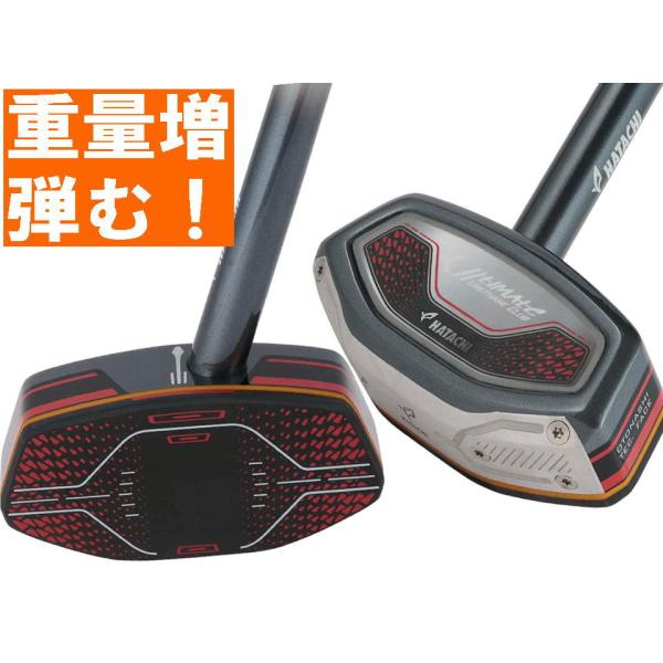 アルティメットウレタンクラブ2（ハタチ/BH2882）グラウンド・ゴルフクラブ