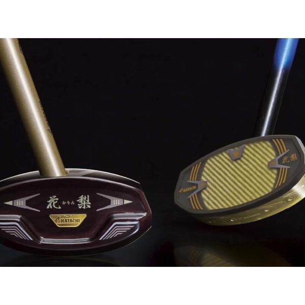キング花梨ゴールドマスター （ハタチ/BH2897）グラウンド・ゴルフクラブ