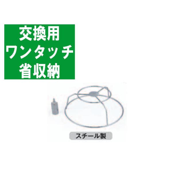 グラウンド・ゴルフホールポスト 「交換用ワンタッチホールポスト（省収納) スチール製」（ハタチ/BH...