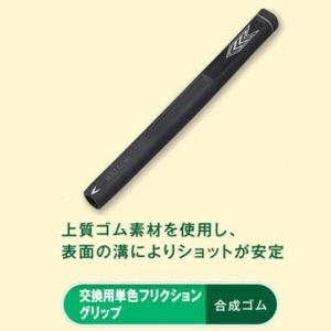 MAG Maximum Advantage Grip ミディアムグリップニュートラル（平行