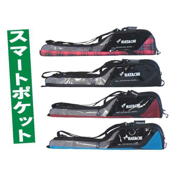 スマートポケットクラブケース (ハタチ / BH7014) グラウンド・ゴルフクラブケース HATA...