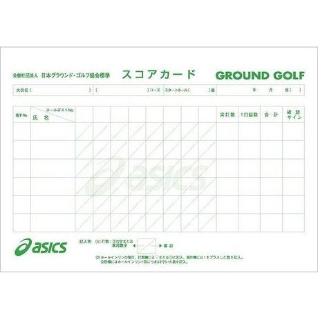 スコアカードＡ４サイズ  （グラウンド・ゴルフ／アシックス／ＧＧＧ０９３）