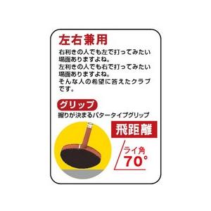 左右兼用 LR(エルアール)モデル (ニチヨー...の詳細画像1