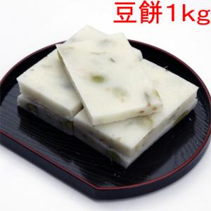豆餅 800g 400g×2袋 もち 切り餅 14枚〜18枚 新潟産 こがねもち 餅 豆もち 正月餅 生餅 手作り 餅 無添加 餅 新潟産 餅 まめもち 田舎餅