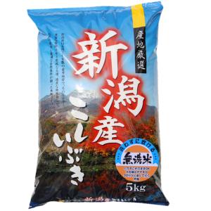 こしいぶき 米 5分づき 胚芽米 令和6年 新潟産 5kg 5キロ 分 こしいぶき 米 5分づき 胚芽米 令和6年 新潟産 5kg 5キロ 分