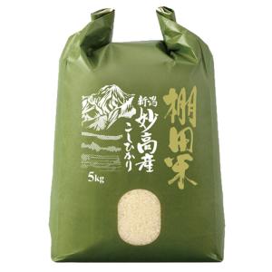 令和7年産 玄米 5kg 新潟産 つきあかり お米 5キロ ポイント消化 安い