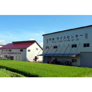 令和7年 新潟産 こしいぶき 玄米 5kg 5...の詳細画像3