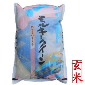 ミルキークイーン 令和7年度兵庫県神崎郡産玄米 15kg 数量限定販売 ミルキークイーン 令和7年兵庫県神崎郡産玄米15kg - メルカリ