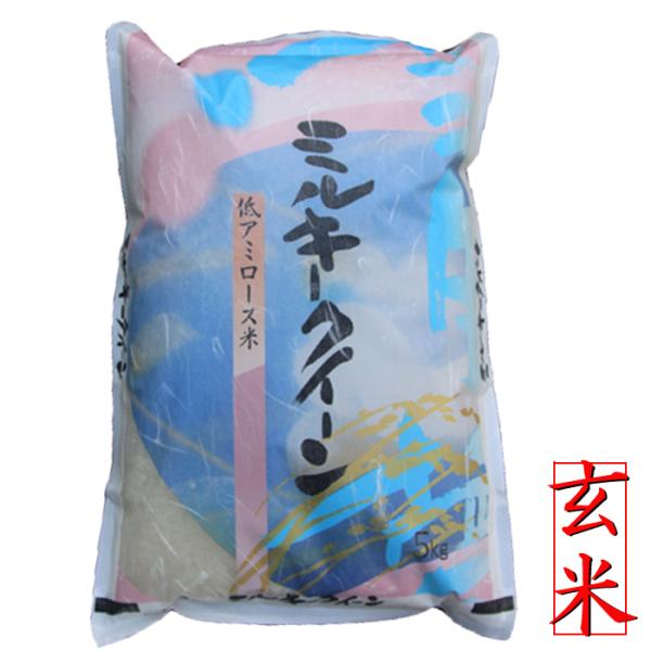 米 令和7年 新潟産 ミルキークイーン 玄米 5kg 農家直送 玄米 ５キロ