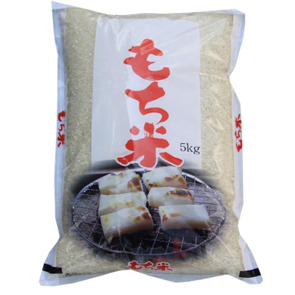 新米 餅米 もち米 5分づき 令和7年 新潟産 こがねもち 5kg 胚芽米 餅米 分づき精米 もちご...