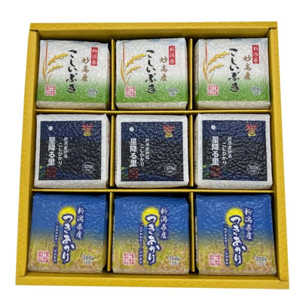 令和7年 真空パック 米 新潟産 300g×9個 コシヒカリ つきあかり こしいぶき 真空パック お...