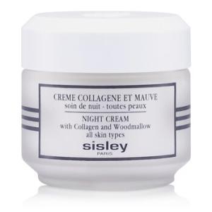 シスレー sisley コンフォール ベルベット クリーム 50mL : アット