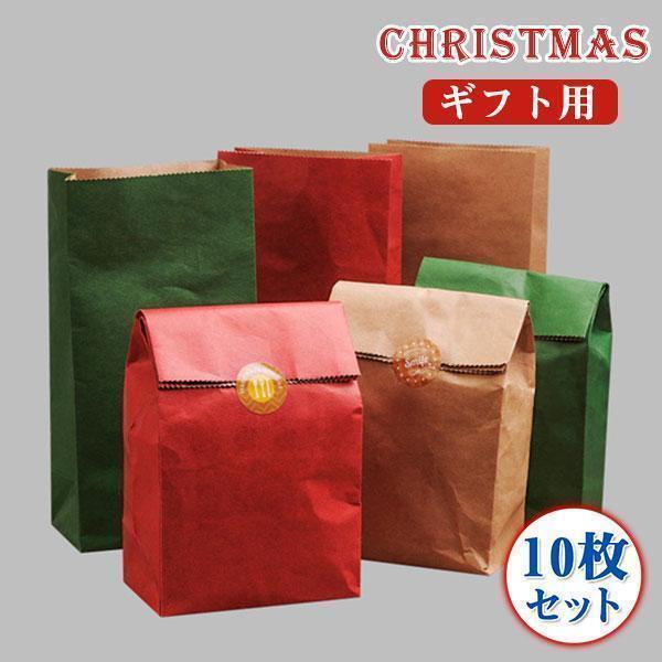 ギフト袋 封緘シールおまけ 紙袋 クリスマス 贈り物 クラフト紙 お菓子 会社 学校 クラブ お客様...