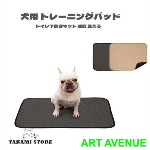 ペット用おしっこマット ペットマット トイレシート 洗える下敷き マット介護 小型 中型 犬?猫　防...