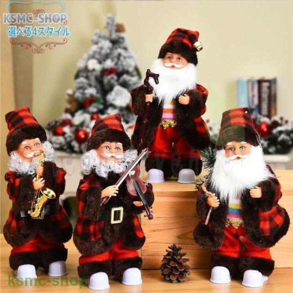 サンタクロース人形 クリスマスツリー飾り ぬいぐるみ クリスマス用品 飾りおもちゃ ホーム パーティ...