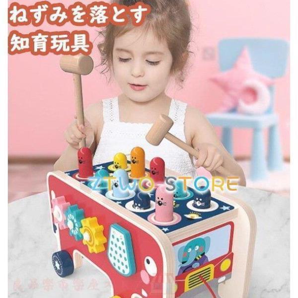 新品 おもちゃ 知育玩具 木のおもちゃ 出産祝い 1歳 2歳 3歳 男 女 誕生日プレゼント おしゃ...