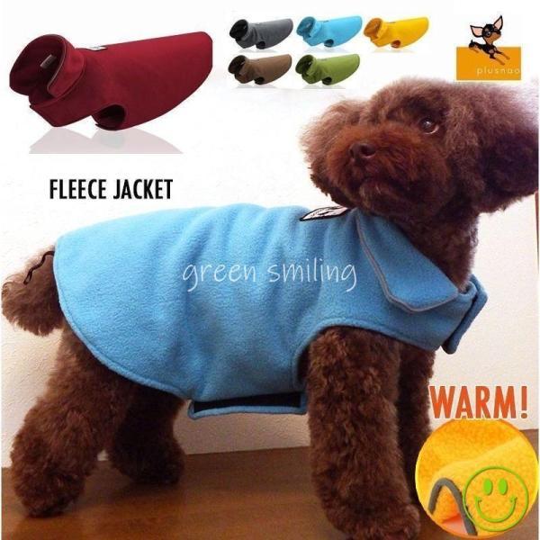 ペット用 犬用 洋服 ドッグウェア フリースジャケット ベスト マント ポンチョコート 小型犬 暖か...