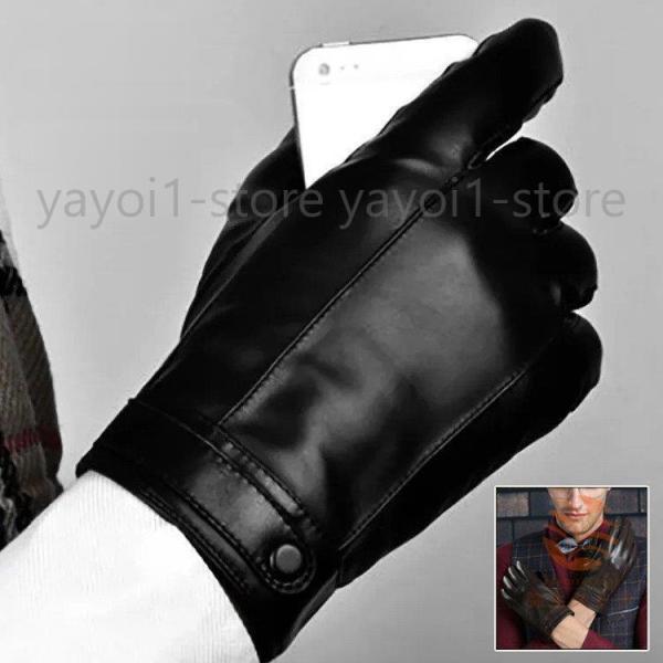 羊革 スマホ対応可能 本革手袋 メンズ グローブ レザーグローブ レザー手袋 裏起毛 glove バ...