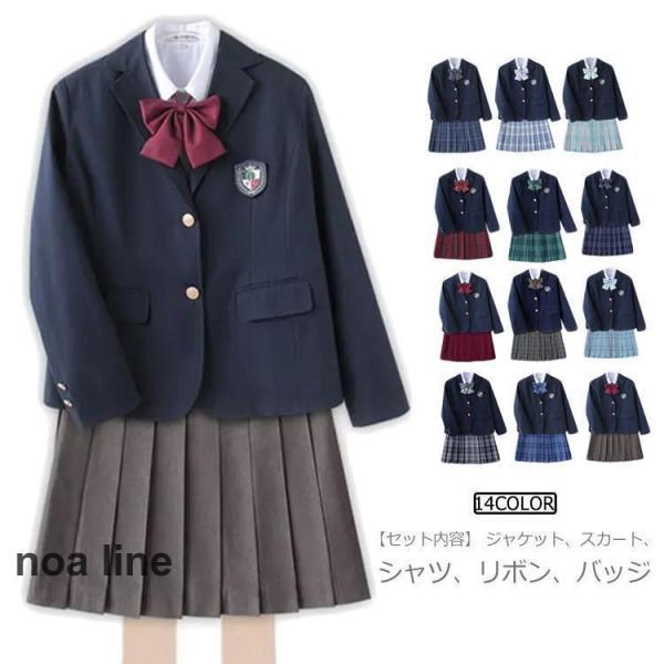 全14色 中学生 高校生 制服 女子制服 5点セット 卒業式 スーツ 女の子 チェック柄 プリーツス...