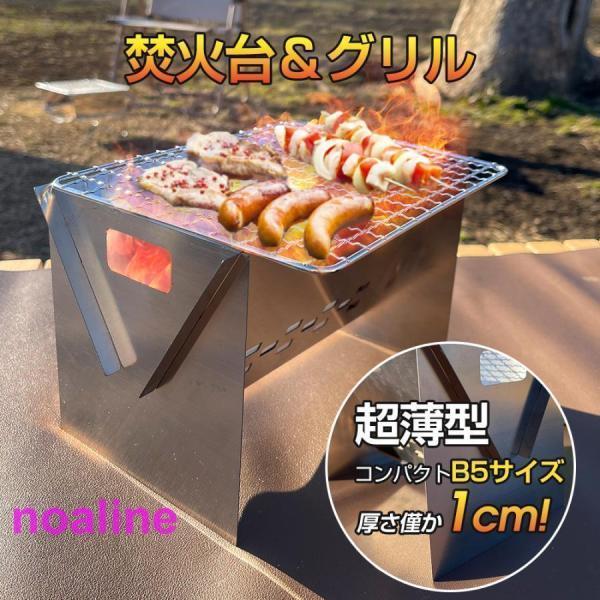 焚き火台 バーベキュー BBQ ファイアグリル  焚火 焚火台 コンパクト キャンプ BBQ バーベ...