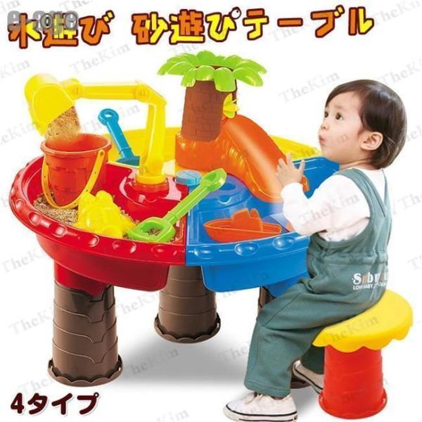 ウォーターテーブル 水遊び 砂遊び おもちゃ ビーチ 室内砂場 子供 夏 おままごと テーブル遊戯台...