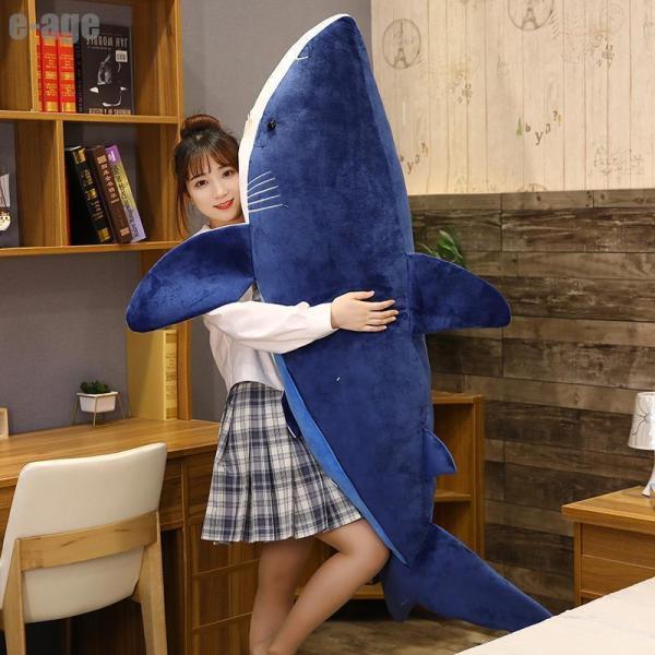 ぬいぐるみサメ おもちゃ 海洋動物 鮫抱き枕 クッション 個性的 ふわふわ お誕生日 クリスマス 子...