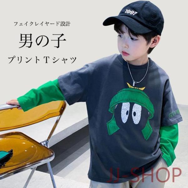 子供服 Tシャツ 長袖 男の子 プリントTシャツ フェイクレイヤード キッズ 長袖Tシャツ ゆったり...