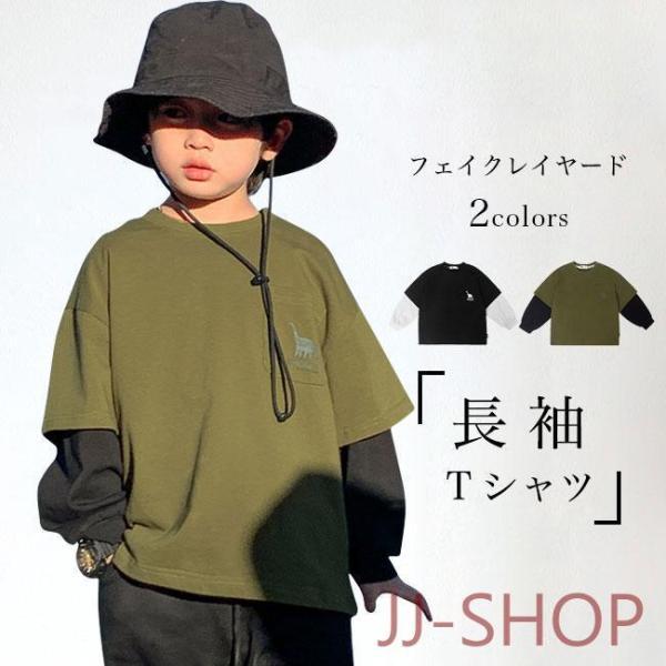 子供 フェイクレイヤード 長袖Tシャツ オーバーサイズ 男の子 カットソー クルーネック Tシャツ ...