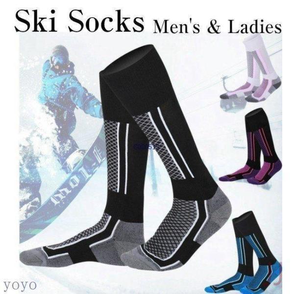 タイムセール スキー ソックス メンズ レディース スノボー 靴下 ハイソックス ロングソックス ウ...