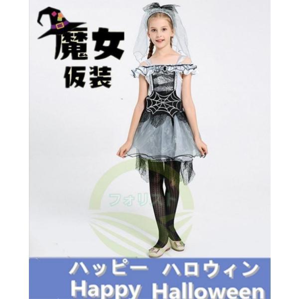 ハロウィン 衣装 仮装 子供用 ウィッチ 巫女 悪魔 魔女 キッズ ハロウィーン コスチューム コス...