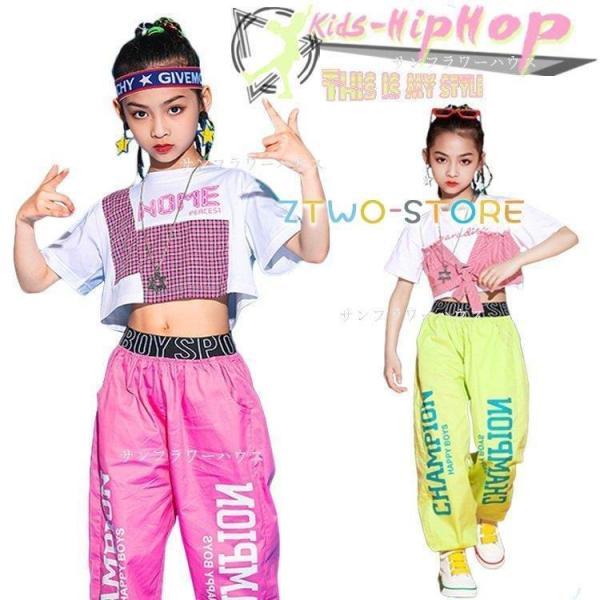 へそ出し キッズ ダンス 衣装 セットアップ トップス 白 韓国 HIPHOP パンツ 女の子 チア...