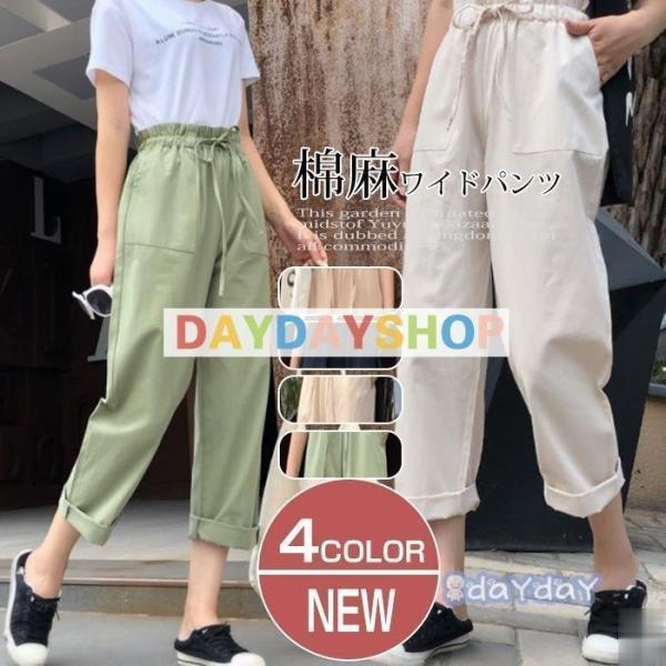 カーゴパンツ レディース テーパードパンツ ボトムス 20代 30代 40代 ウエストゴム 体型カバ...