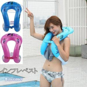インフレベスト 浮き輪 子供から大人OK 浮輪 ...の商品画像