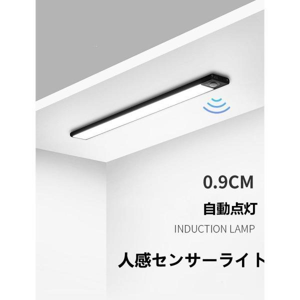 人感センサーライト 懐中電灯 ledライト USB充電式 省エネ テープ マグネット 貼り付け型 ク...