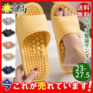 足つぼ健康サンダル スリッパ レディース メンズ...の商品画像