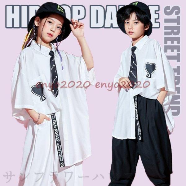 キッズダンス衣装 セットアップ ワイドパンツ 白 黒 シャツ 半袖 ヒップホップ HIPHOP 韓国...