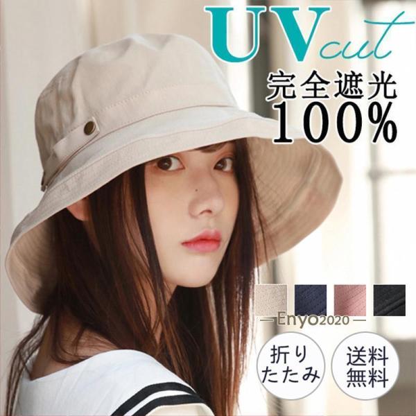 帽子 レディース UV 紐付き 飛ばない 大きいサイズ つば広 サファリハット 日よけ 日焼け防止 ...