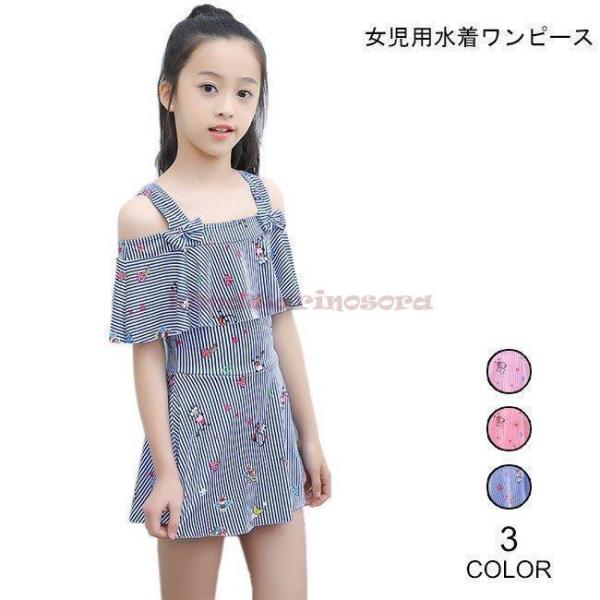 子供用 水着 女児 水着ワンピース ジュニア服 水泳服 ストライプ柄 スイムウェア 女の子 スイミン...