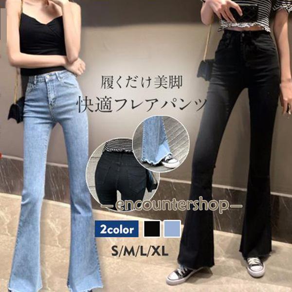 フレアパンツ デニムパンツ レディース カットオフ スーパーストレッチ ベルボトム ブーツカット ジ...